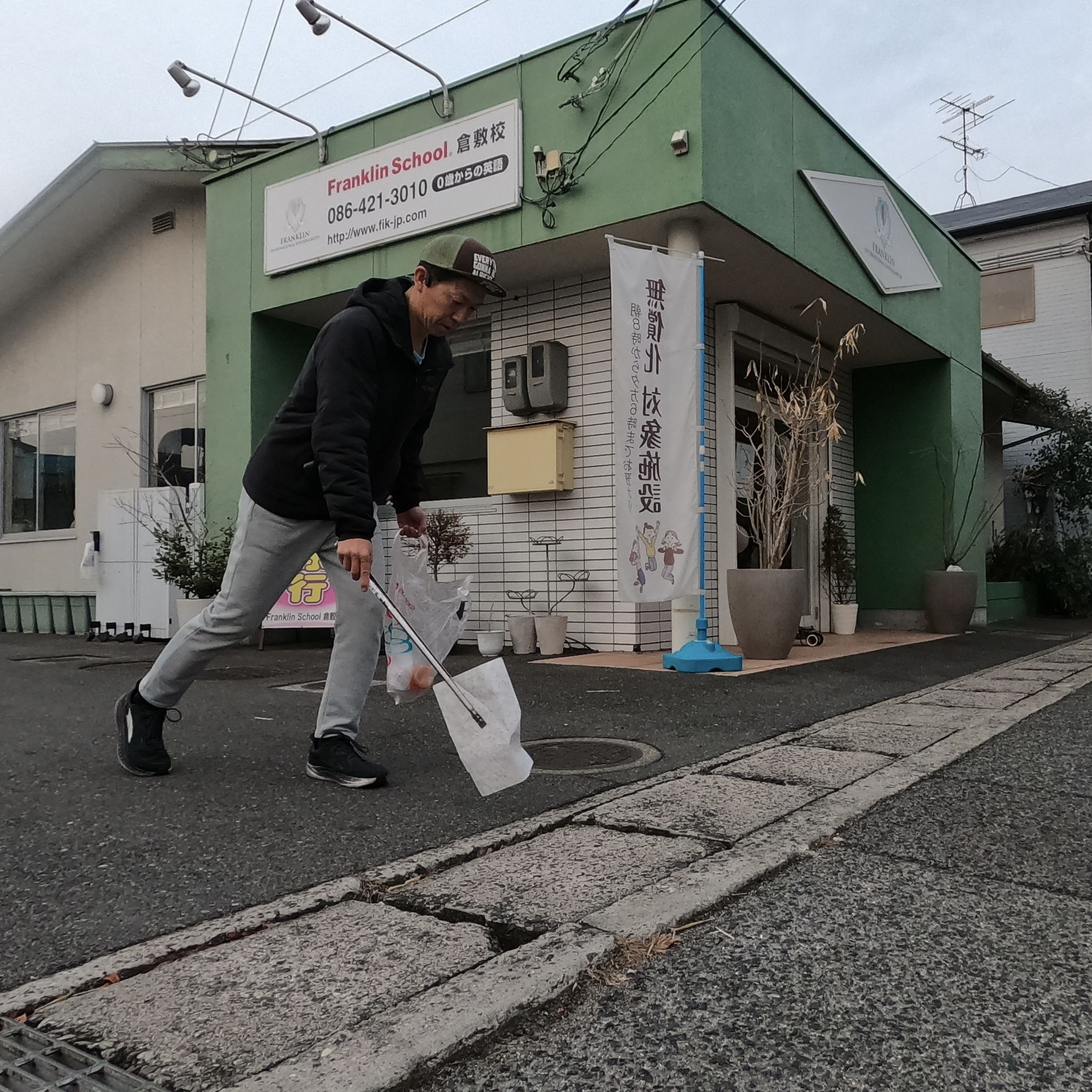 倉敷で空き家の相談を倉敷市後援の相談会をしている相続と空き家...の画像