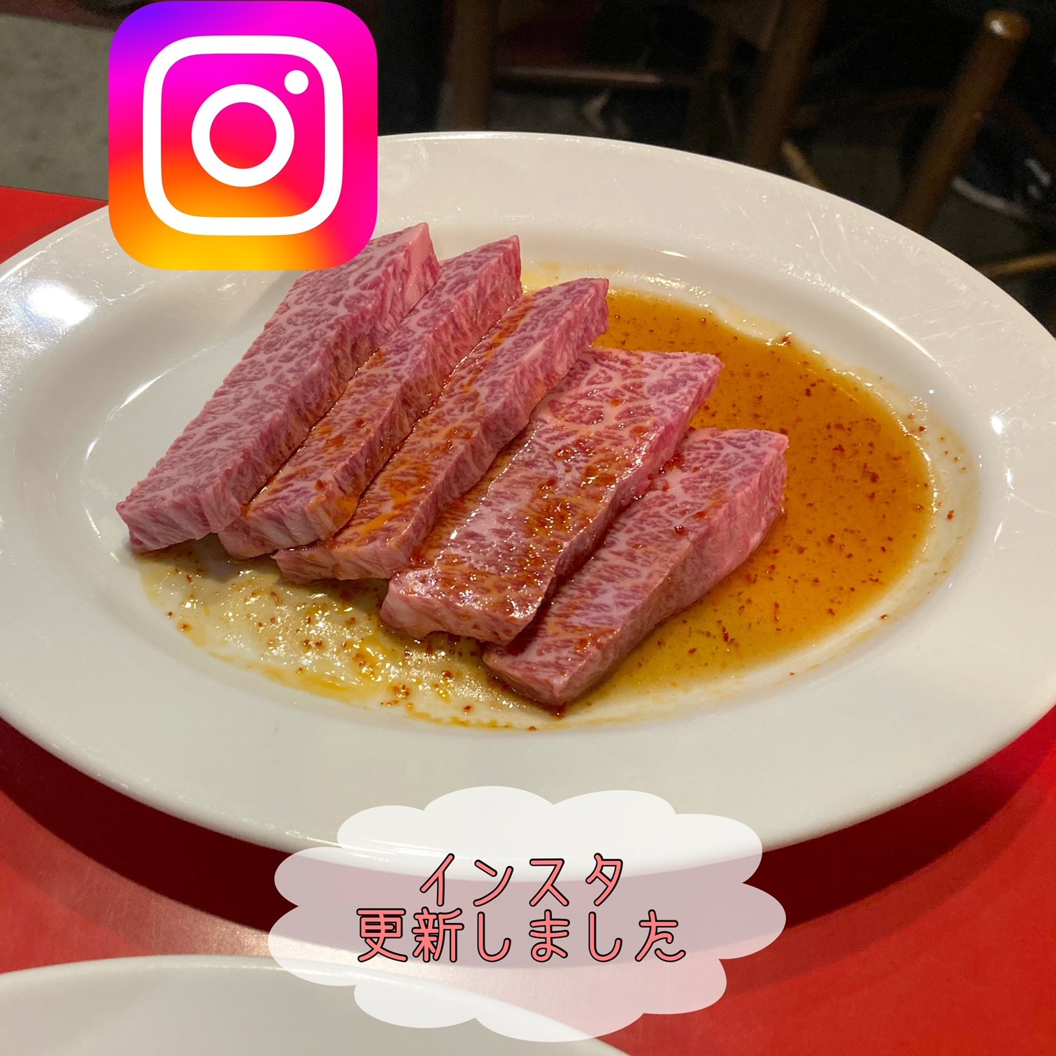 ☆青梅線　河辺駅　焼肉宮よしの画像