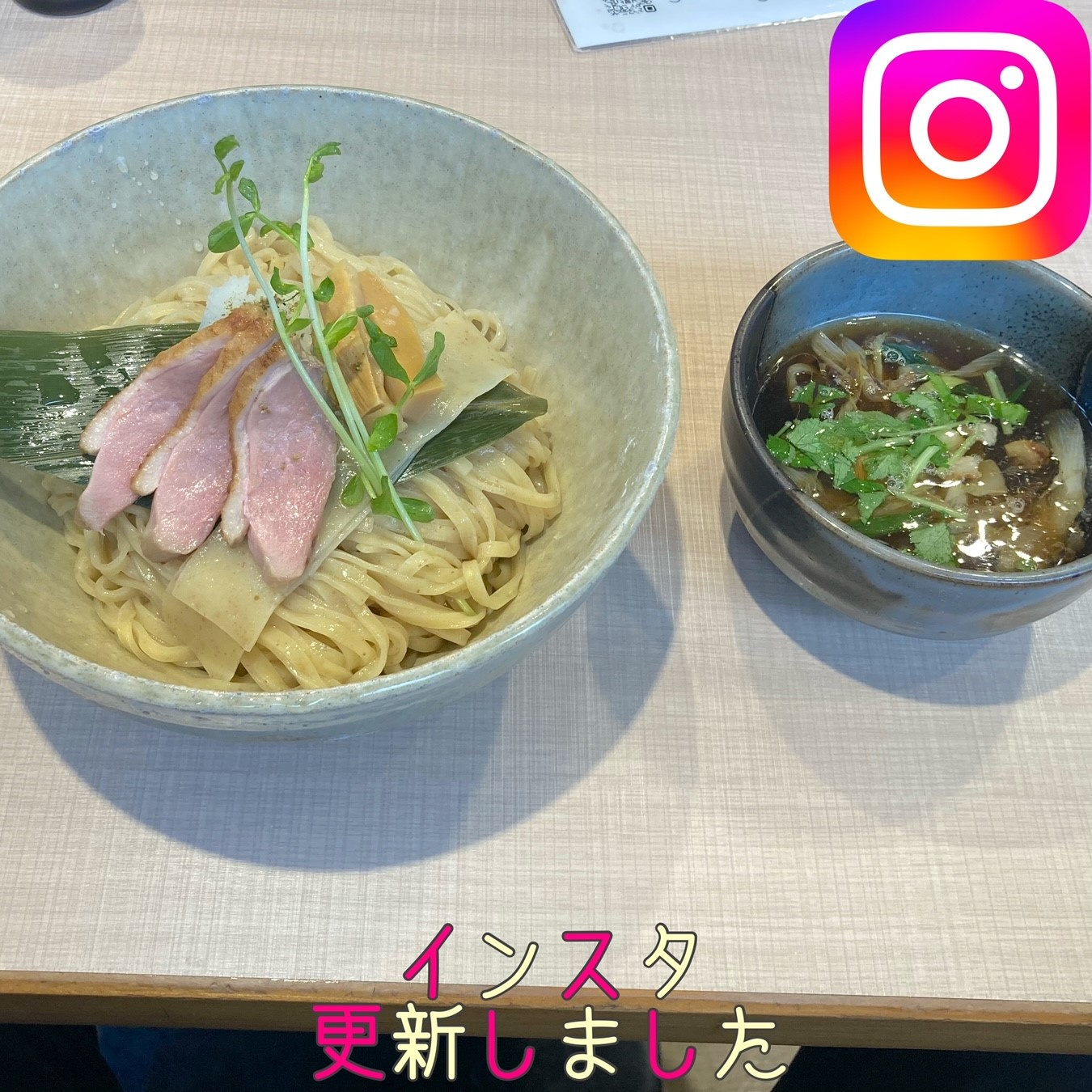 ☆㐂りん食堂　鴨つけ麺☆の画像