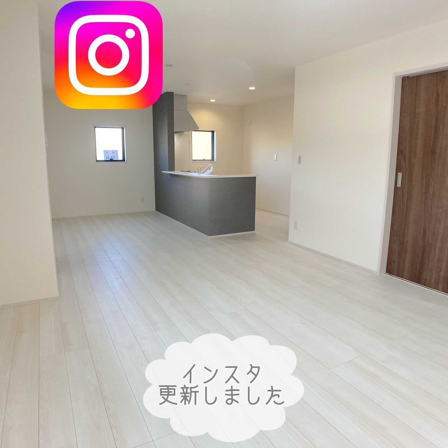 ☆18.8帖のLDKに共用できるウォークインクローゼット☆の画像