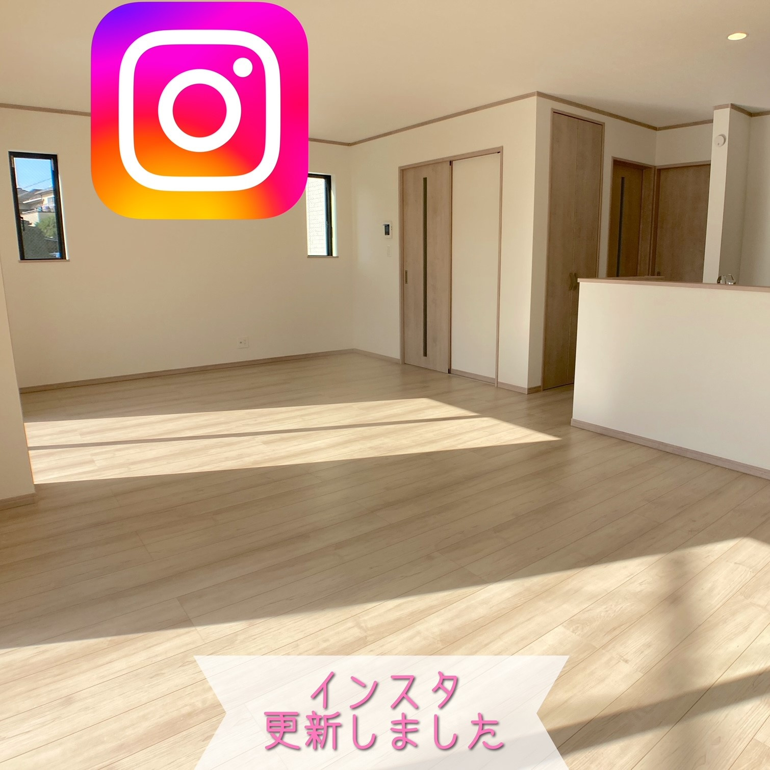 小中学校、スーパーなどが徒歩10分圏内☆の画像