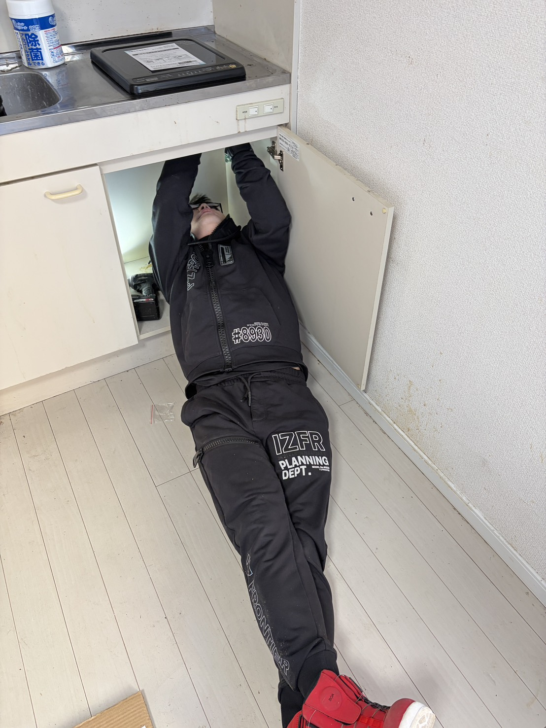 塚田でリフォームの画像