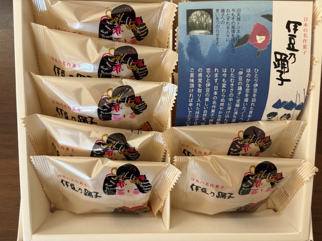 伊豆乃踊子｜伊豆・熱海老舗和菓子　【ホームメイトFC大船店　...の画像