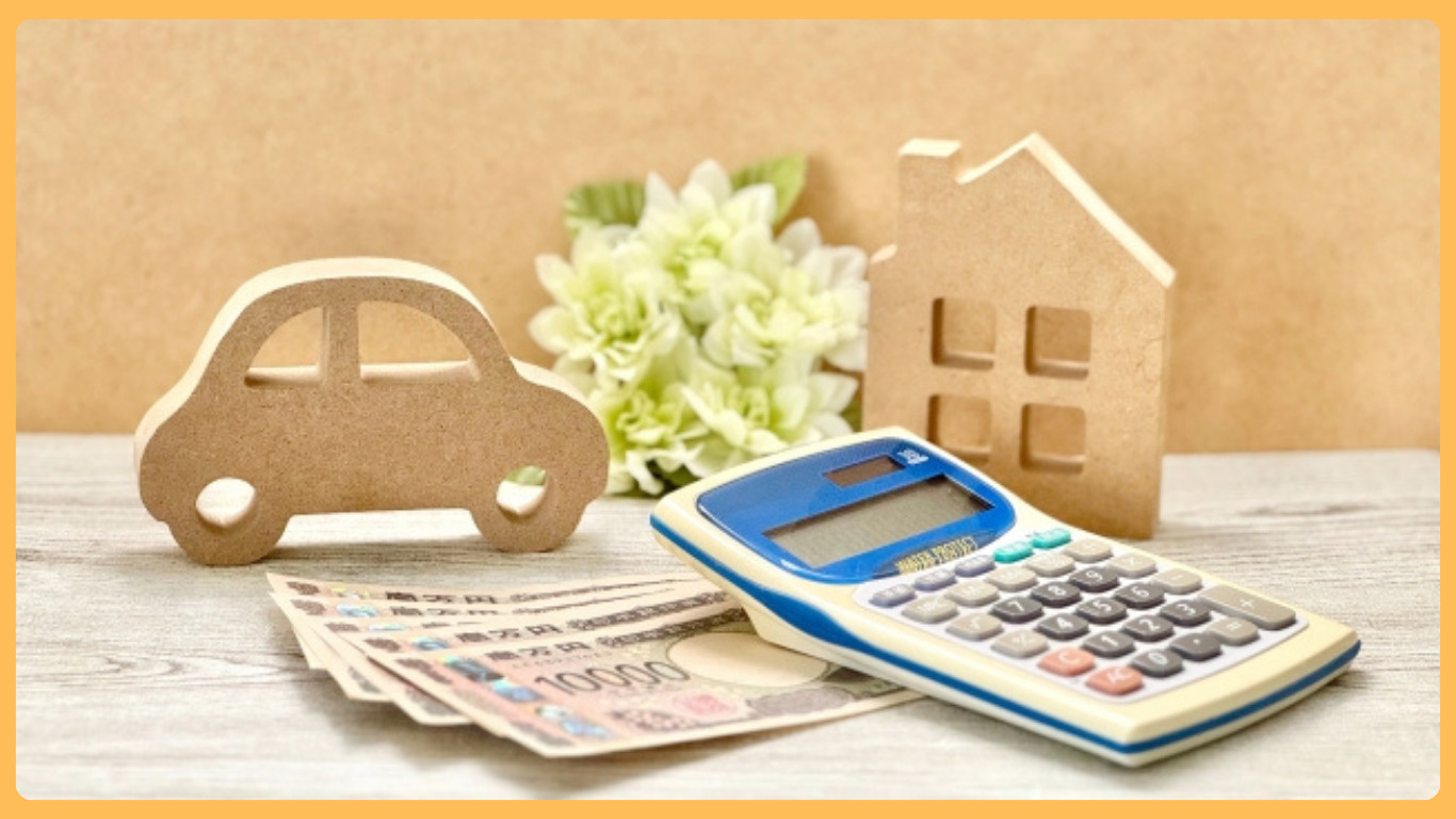 八千代町で住宅ローン審査に車ローンやカード利用は影響する？借...の画像