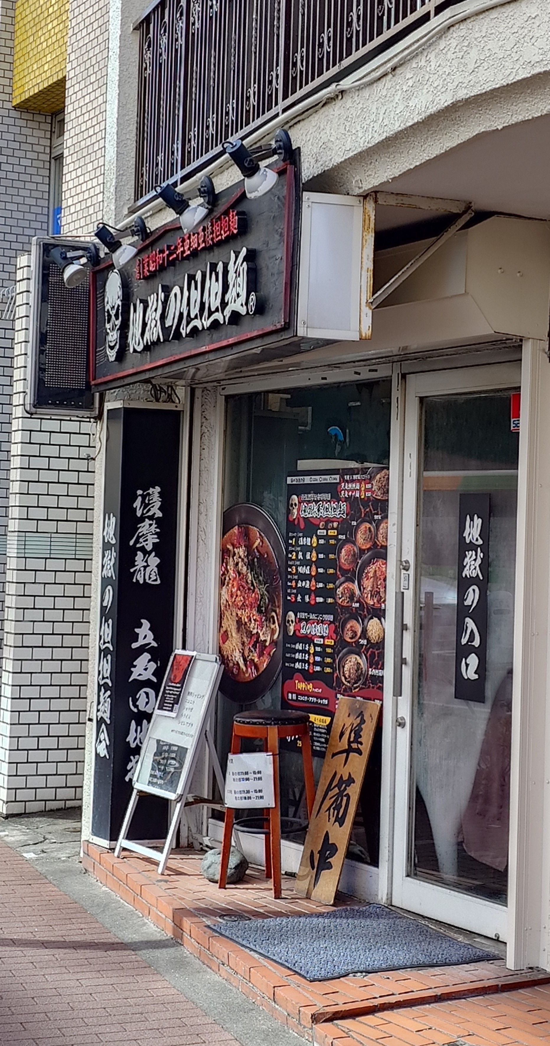 行ってみたかったお店の画像