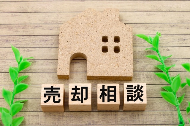 売り先と買い先選びの手順は何が大切？住み替え検討中の方へ流れ...の画像