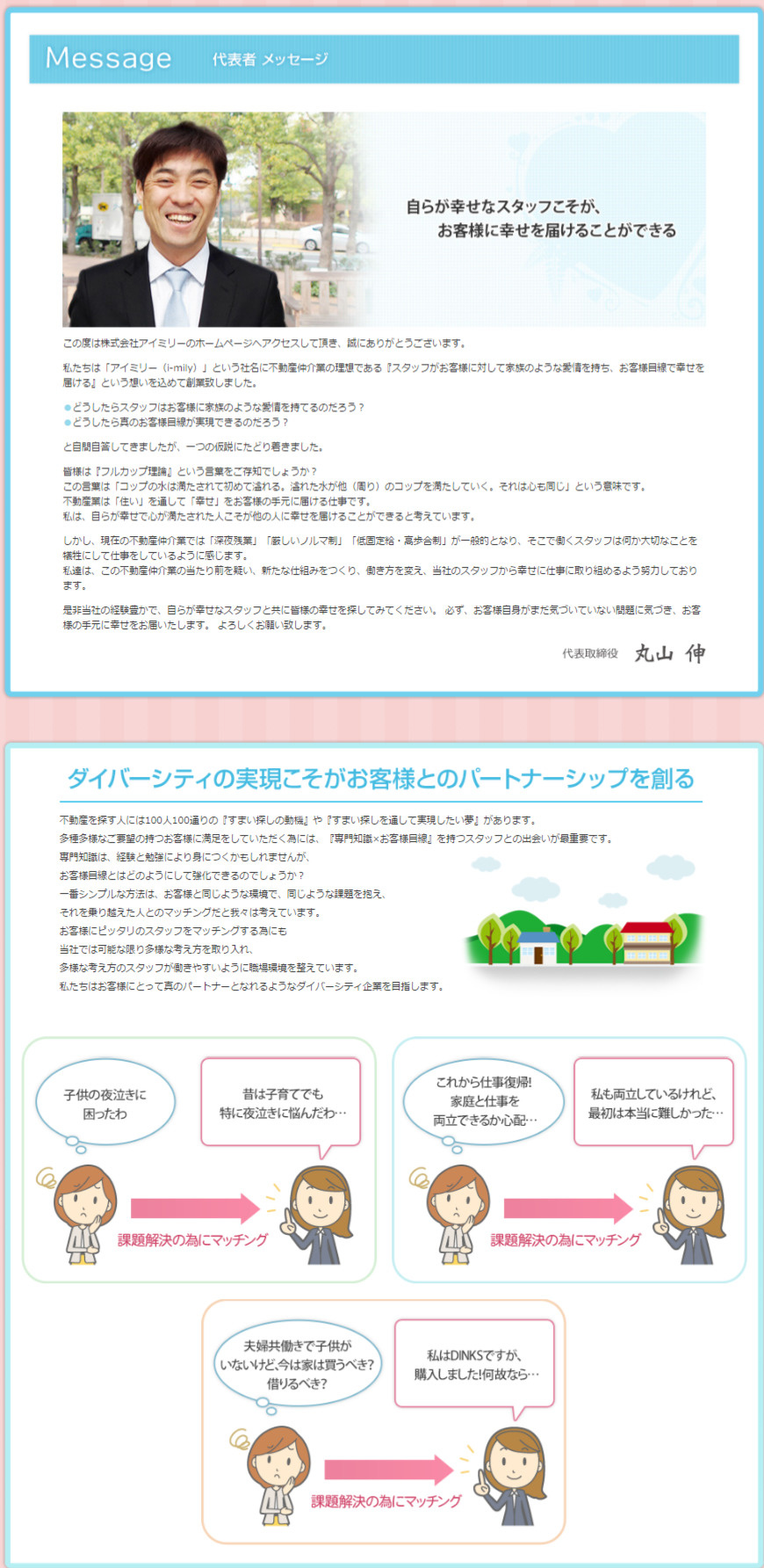 てすとの画像