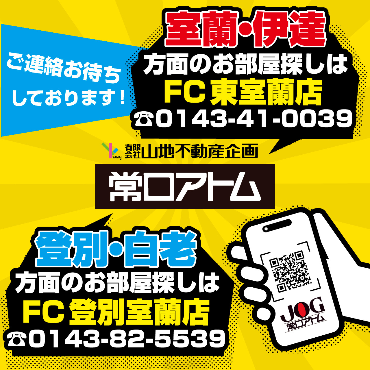引越しシーズンの部屋探し：理想の住まいを勝ち取る3つの鉄則の画像