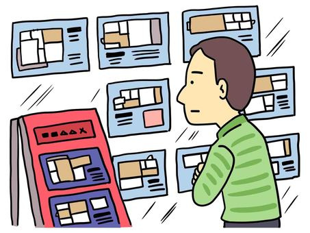 引っ越しシーズンに賃貸を探すコツは？探し方や注意点も紹介の画像