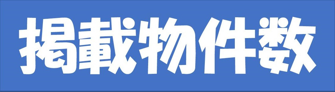 本日の新着情報!!の画像