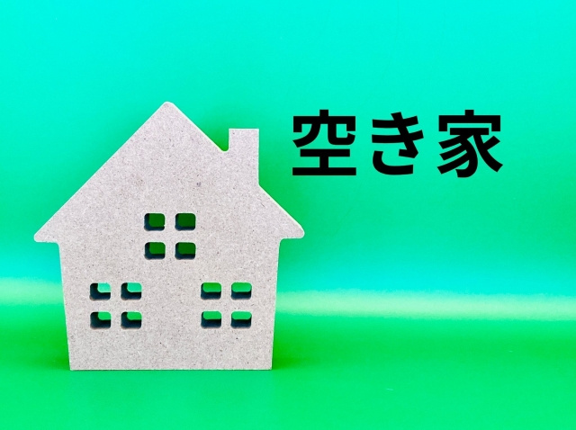空き家の相続放棄はリスクもある？手続きや管理の注意点を解説の画像