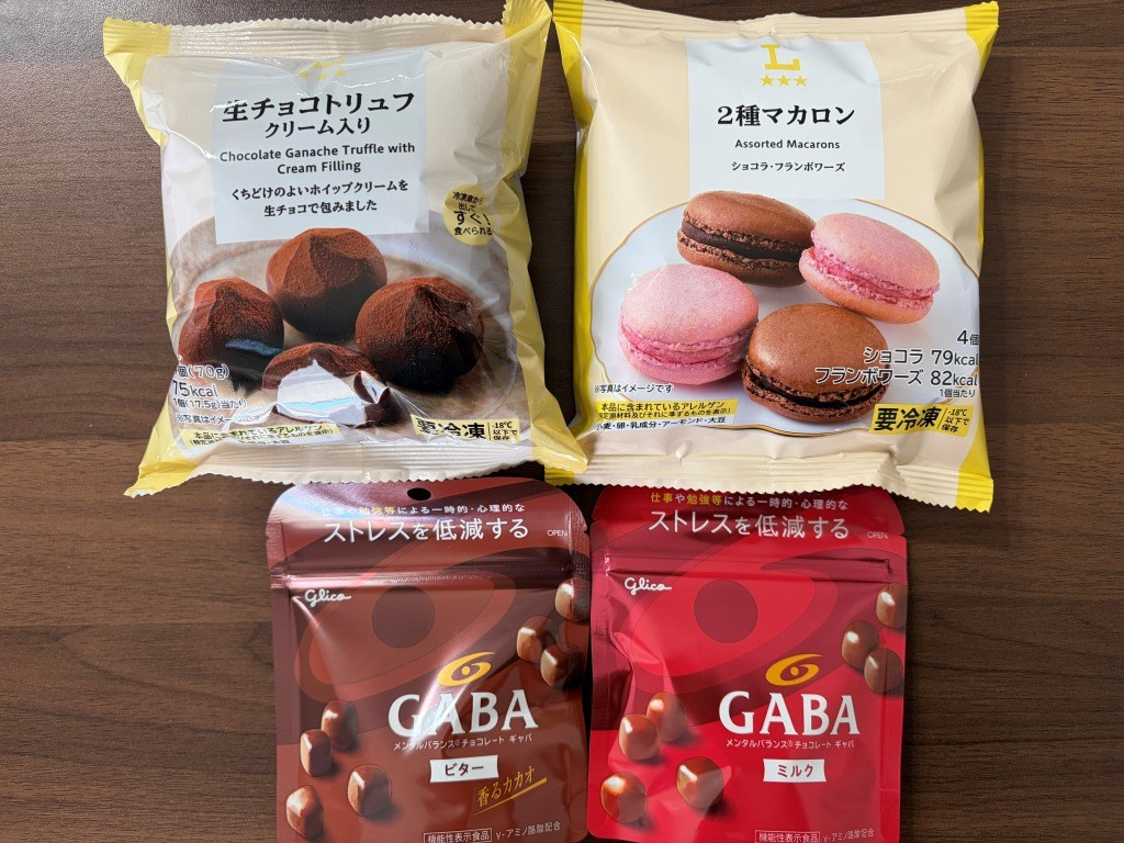 2月14日はバレンタインデー！　【ホームメイトFC大船店　ジ...の画像