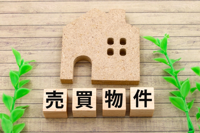 収益物件の売却をお考えのオーナー様へ｜兵庫県全域対応の画像