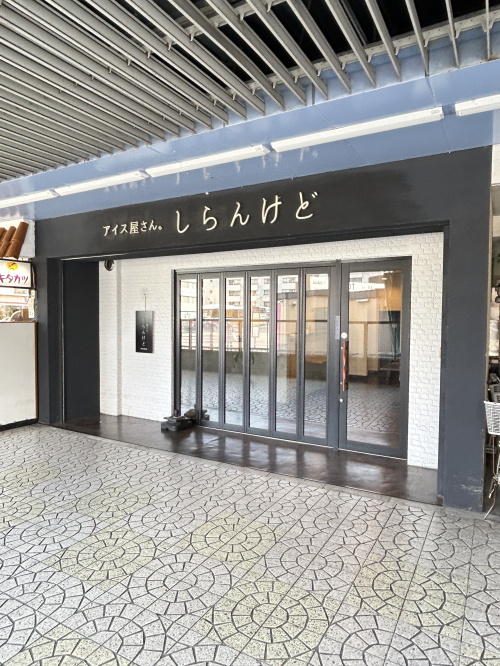 UR津久野駅前店舗の画像