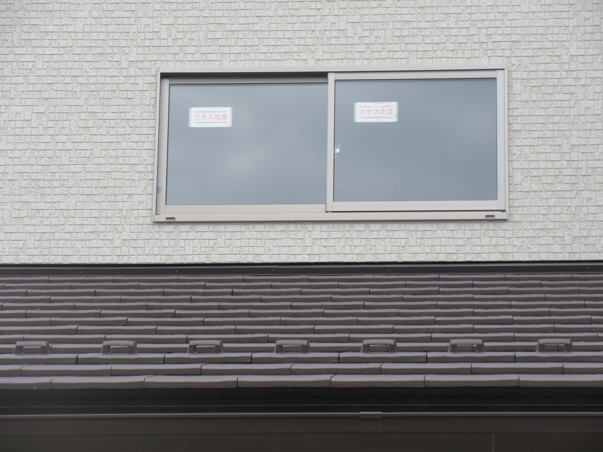 新築・中古住宅の火災保険・地震保険の選び方ガイドの画像