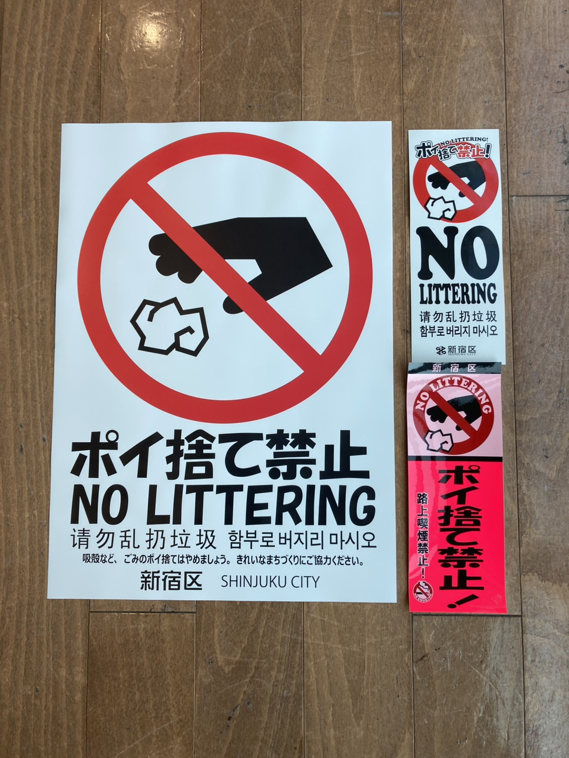 戸塚地域福祉会議主催「井戸端トーク」に参加いたしましたの画像