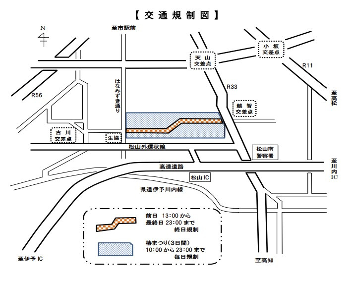 2026 伊豫豆比古命神社 椿まつりの画像
