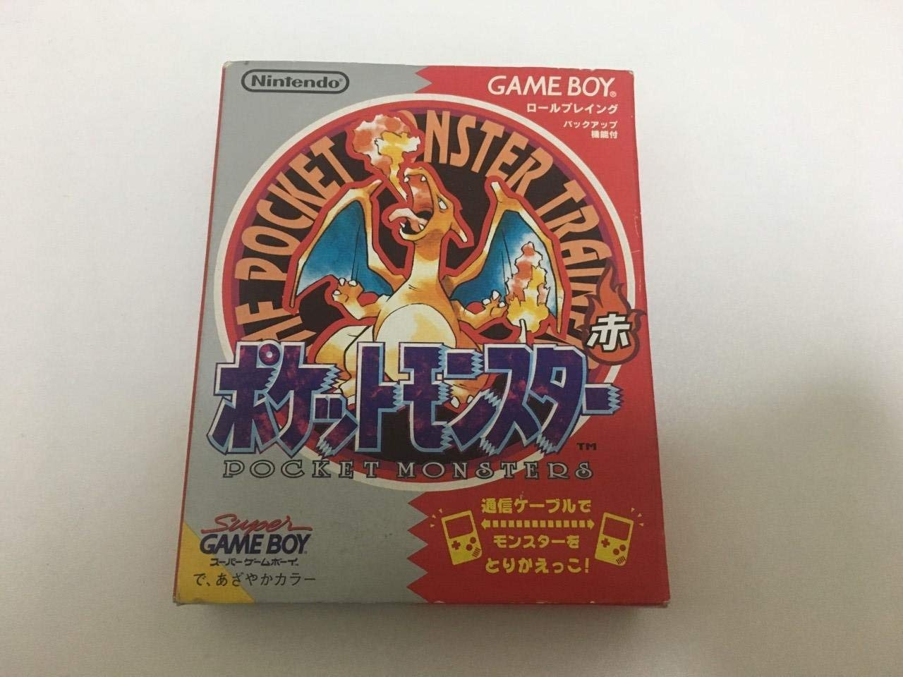 ポケモンの日('Д')の画像