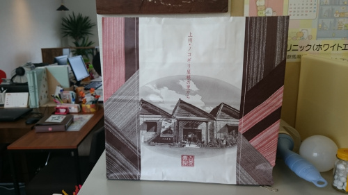 たまにある嬉しい事③の画像