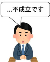 「【相続のお悩み】親が認知症と診断されてしまった」の画像