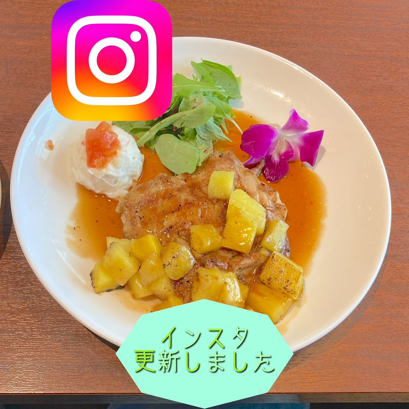 ☆ハワイアンダイニング　ラ・オハナ☆の画像