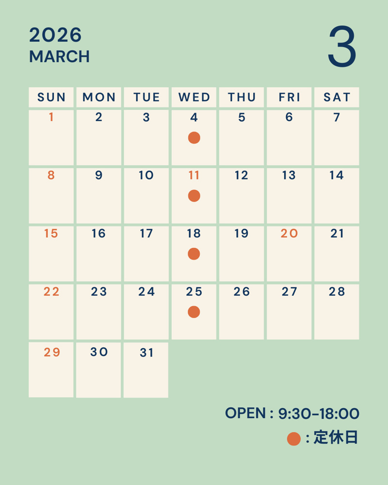 「3月営業日のお知らせ」の画像