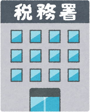 相続空家3000万円控除の注意点の画像