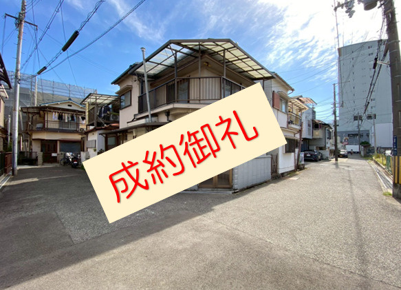 【成約御礼】弊社売主物件の泉大津市二田町1丁目中古戸建が成約...の画像