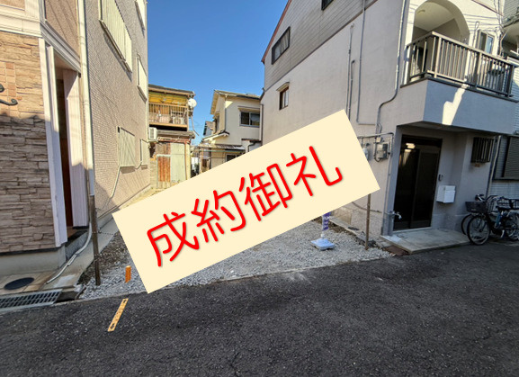 【成約御礼】弊社売主物件の堺市堺区南旅篭町東2丁土地が成約し...の画像