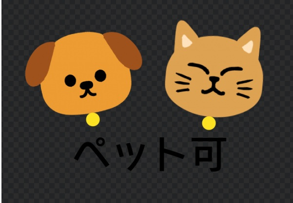 わんちゃんと猫ちゃんと一緒に戸建賃貸を借りたい方必見！探し方...の画像