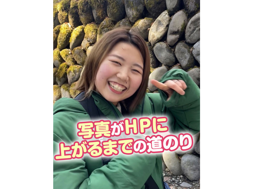 【軽井沢の賃貸経営】写真がＨＰに上がるまでの道のり～賃貸オー...の画像