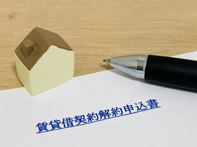 賃貸物件の退去連絡はいつまでにする？二重家賃を防ぐ方法も解説...の画像