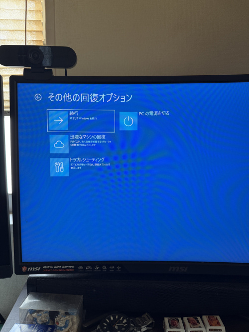 【警告】AIのClaude（クロウド）で「Co-work（コ...の画像