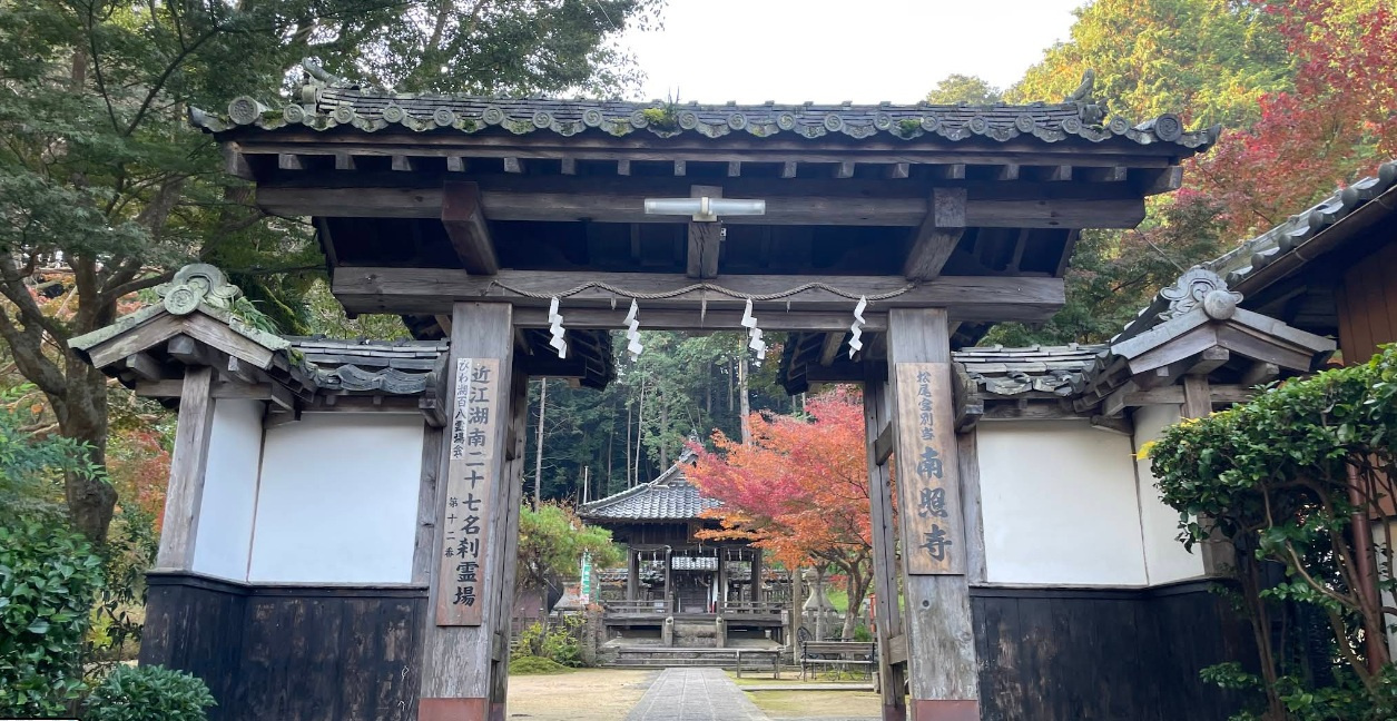 「東海道・石部宿に息づく歴史と暮らす。湖南市の魅力ある住宅地...の画像