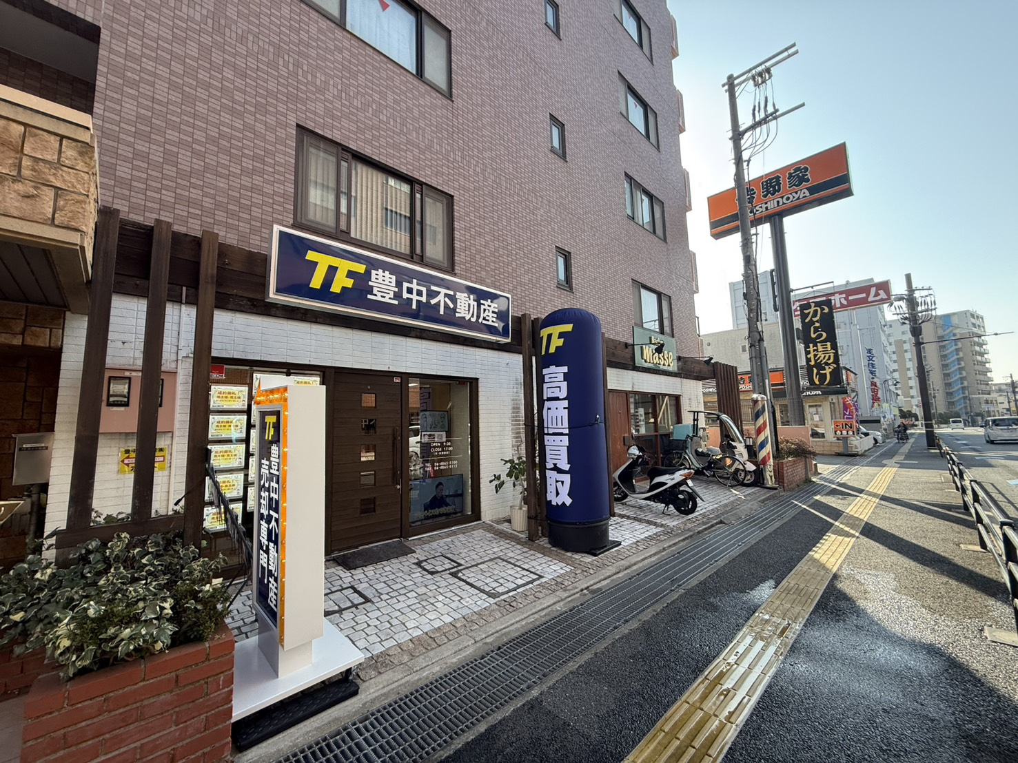 新しいページを開設しました！の画像
