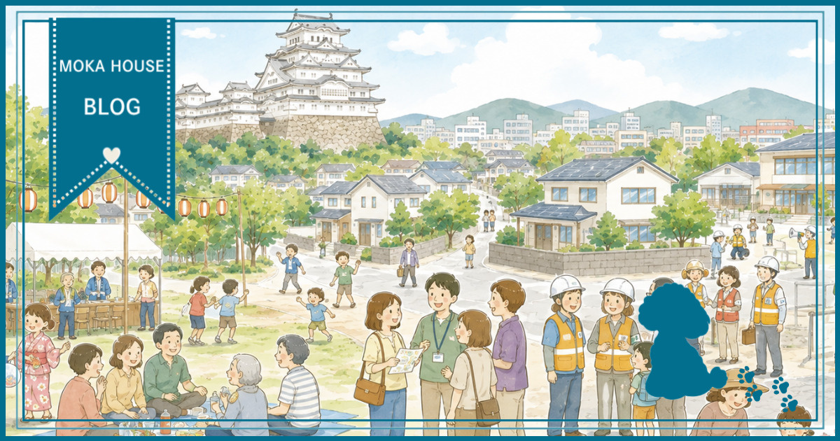 姫路市の地域コミュニティはどんな雰囲気？移住後に安心して暮ら...の画像