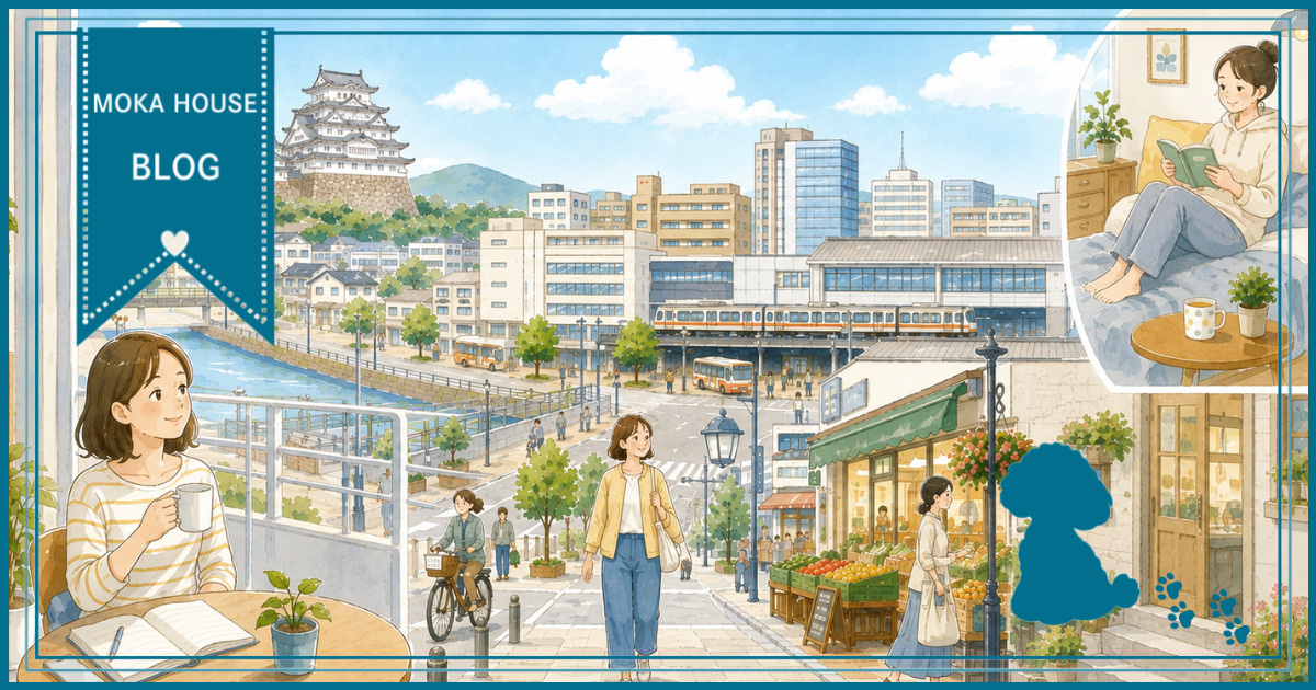 姫路市で一人暮らしを始めるならどの地域が良い？おすすめエリア...の画像
