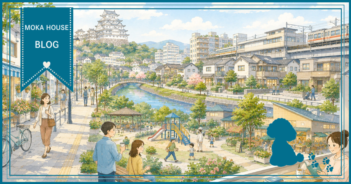 姫路市で生活利便性を重視するなら必見！移住前に知りたいポイン...の画像