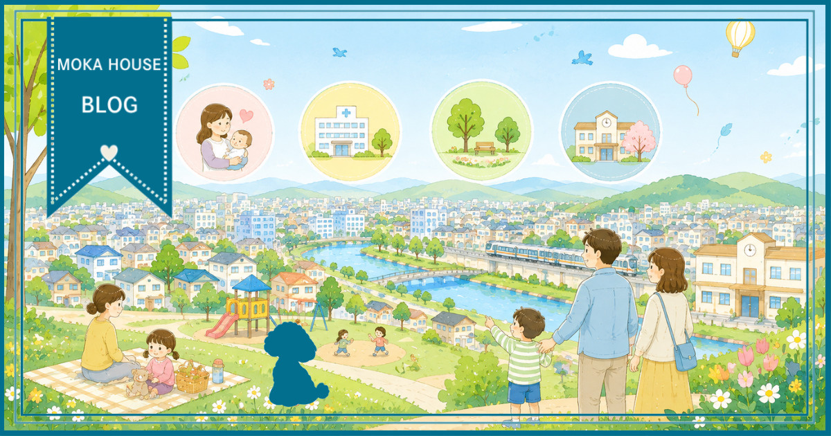 姫路市でファミリー向けの住みやすい町はどこ？子育て環境や人気...の画像