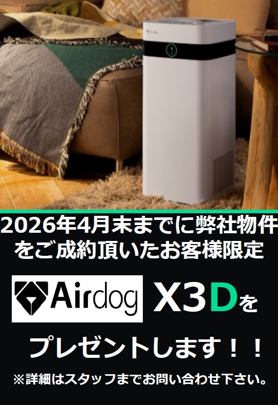 ＊＊期間限定ご成約キャンペーンのお知らせ＊＊の画像