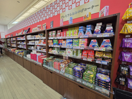 お菓子ミュージアム天保山とは？|大阪市港区・天保山の人気おで...の画像