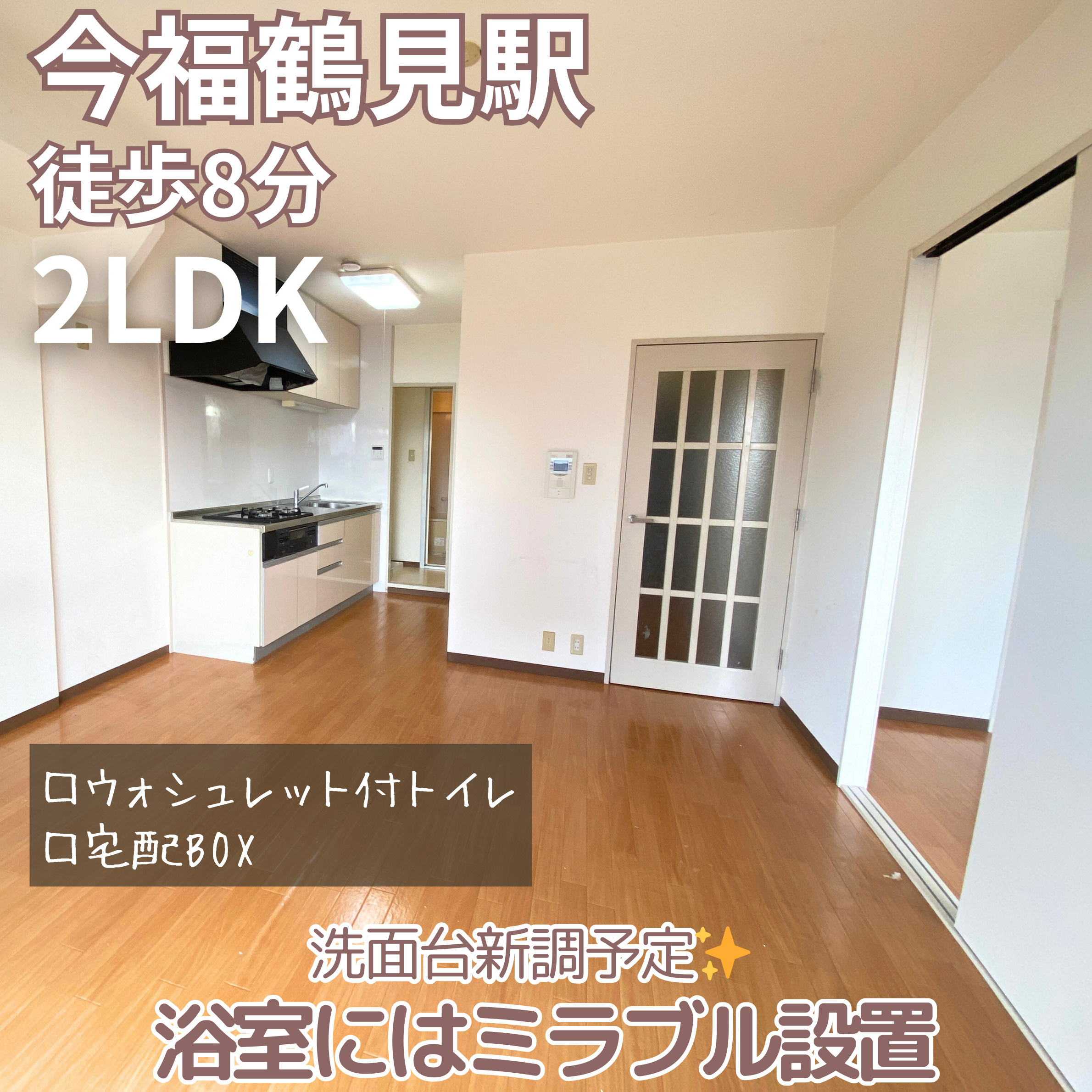 洗面台新調予定✨浴室にはミラブル設置【Arbre Joto】...の画像