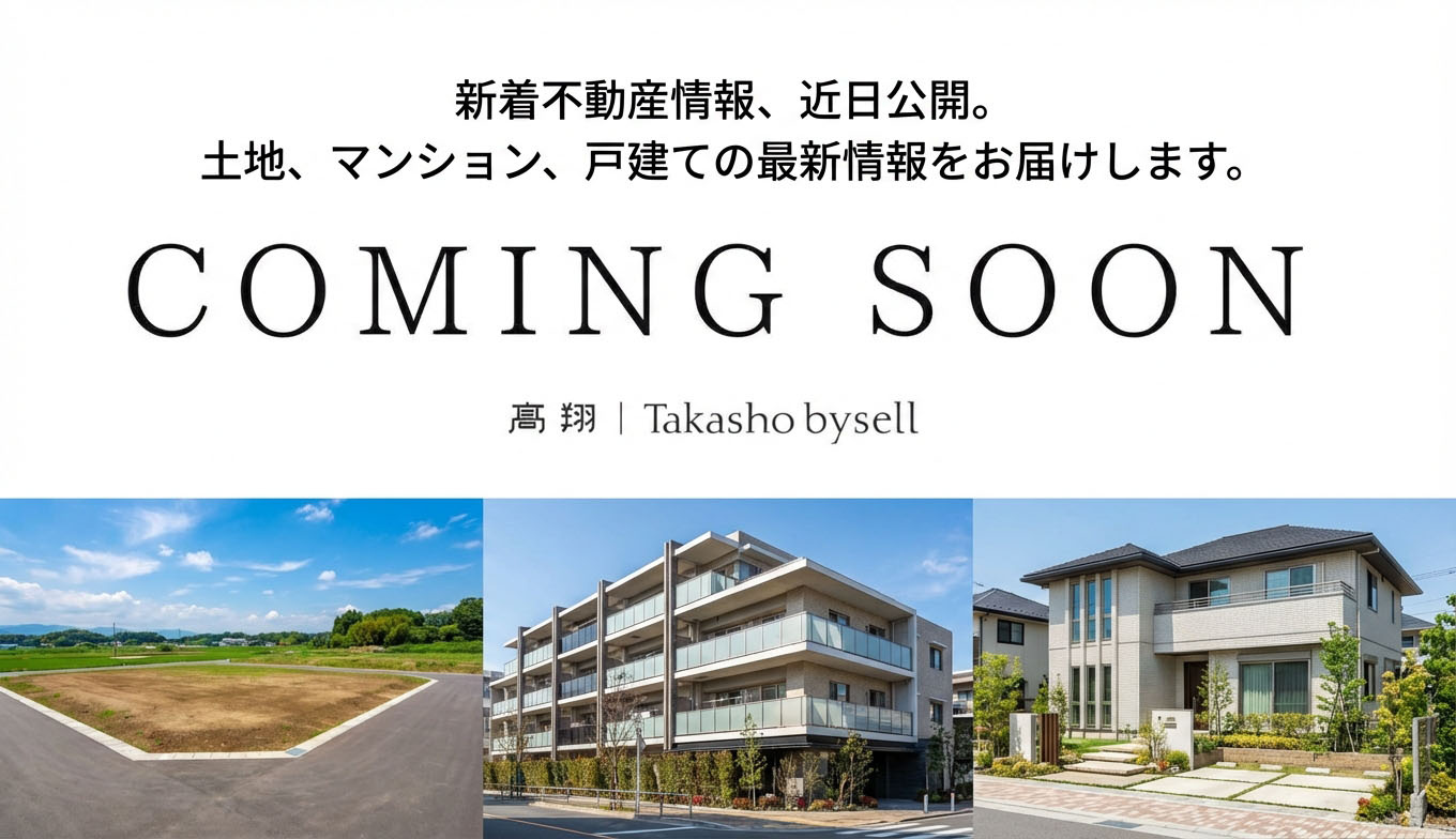 近日公開！神戸市灘区青谷町 土地の画像