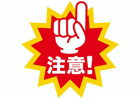 【保存版】技能実習生の入居トラブルを未然に防ぐ！初日の「3大...の画像