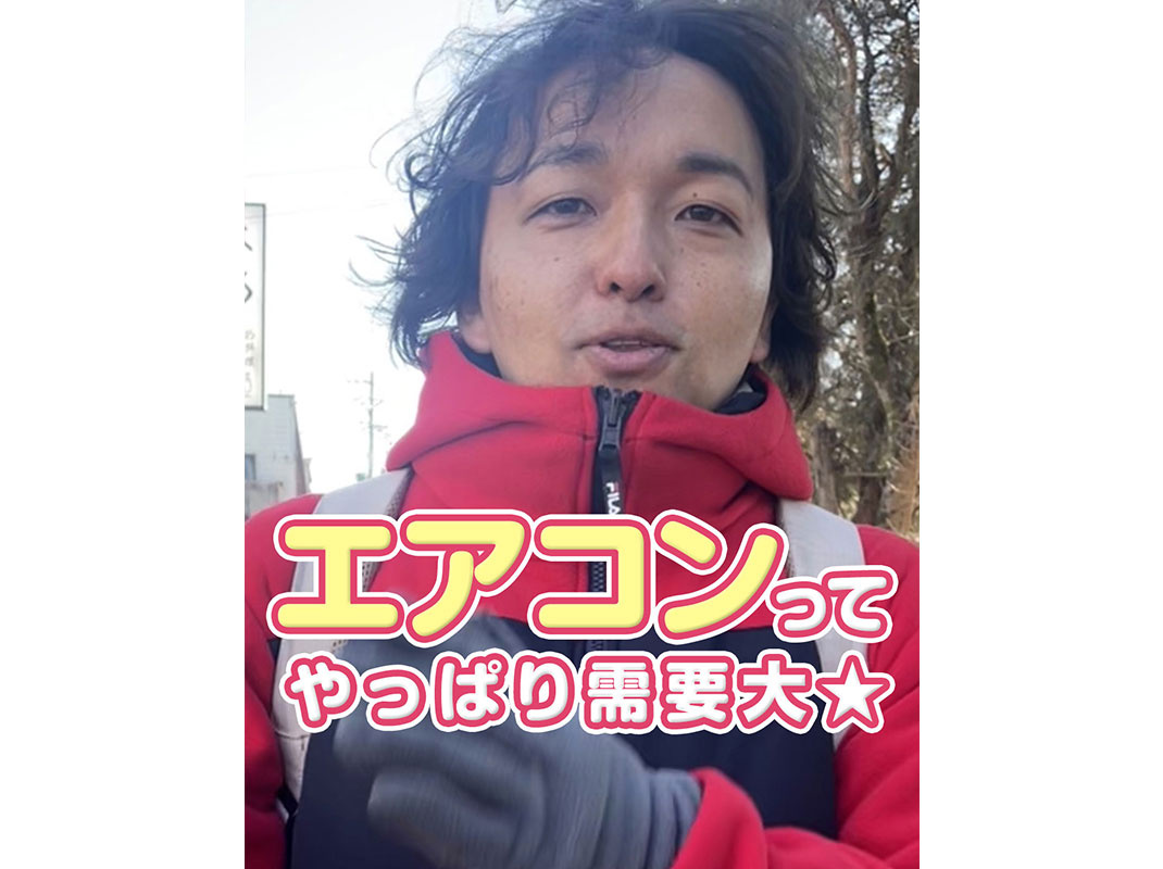 【軽井沢の賃貸経営】【エアコン】ってやっぱり需要大☆〜賃貸オ...の画像