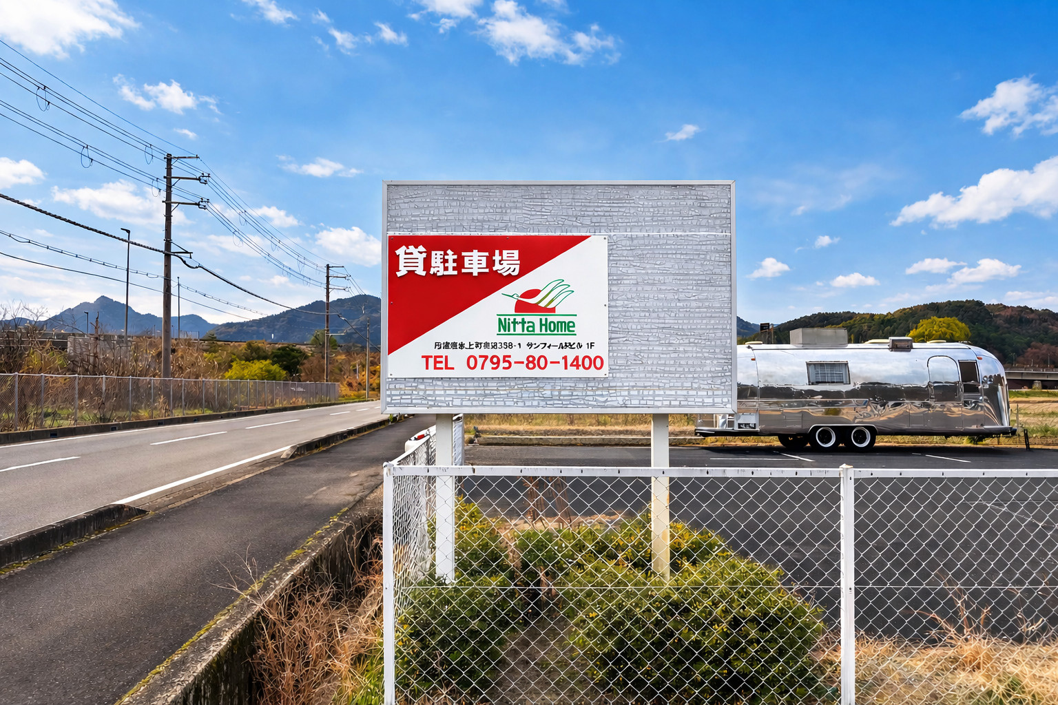 【丹波市】月極駐車場の看板を新設しました｜貸駐車場お問い合わ...の画像