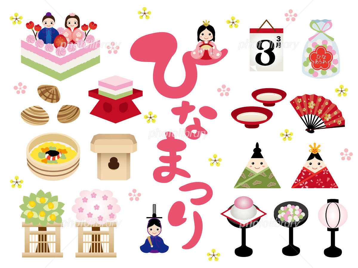 ひな祭りの画像