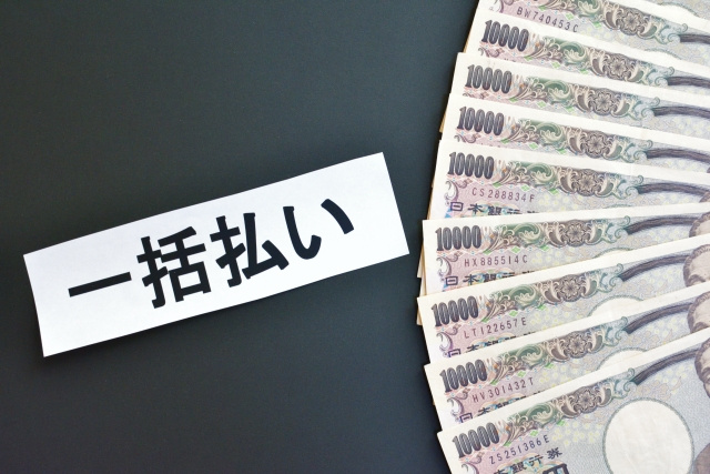 定年後に一括で家を買うメリットは？老後資金の注意点も解説の画像