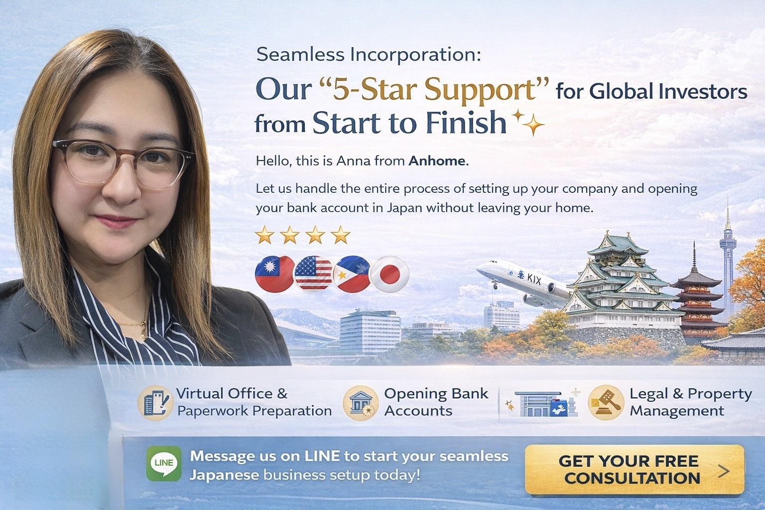 (May 23, 2026) Seamless Incorp...の画像