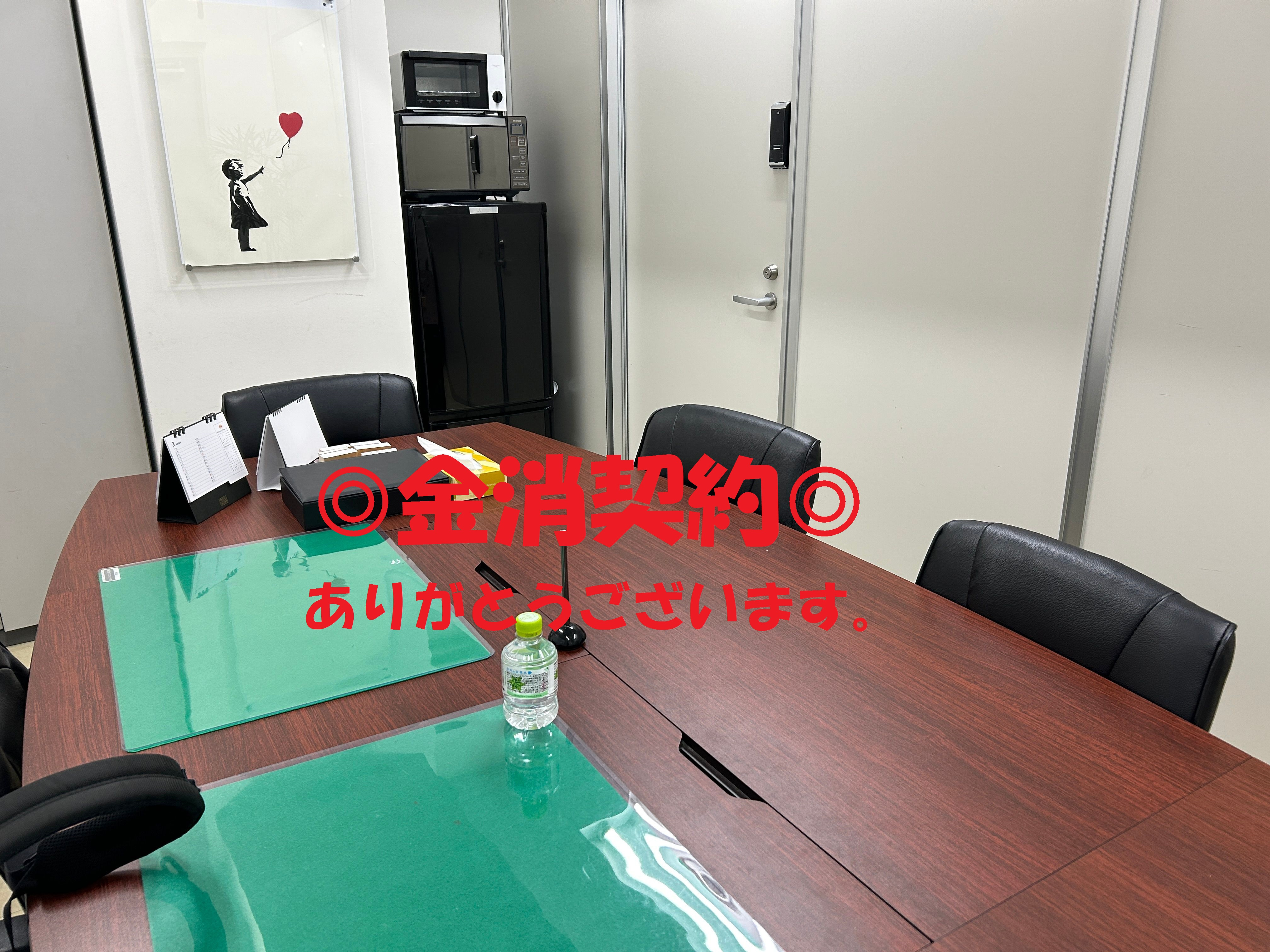 家づくり本舗さんに金消契約の立会いに行ってきました！の画像